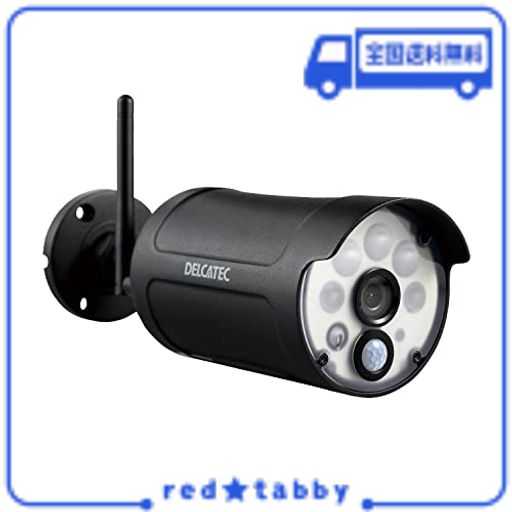 DXアンテナ デルカテック ワイヤレスカメラ (WSS10M1C/WSS7M2C/WSSNM)増設用 センサーライト モーションセンサー付き IP66 フルHDカメラ