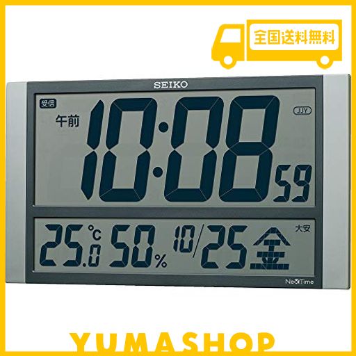 セイコークロック 掛け時計 オフィスタイプ 電波 デジタル カレンダー 温度 湿度 表示 セイコーネクスタイム 銀色メタリック 本体サイズ: