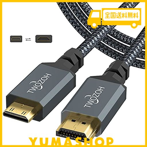 TWOZOH MINI HDMI TO HDMIケーブル 2M, 4K 60HZ UHD MINI-HDMIオス-HDMIオス変換ケーブル,HDMI ケーブル タイプC (HDMIミニ)
