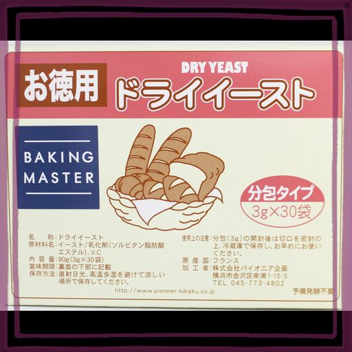 BAKING MASTER ドライイースト金 3G×30個【サフ インスタント・ドライイースト使用】