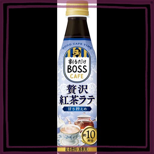 BOSS(ボス) サントリー 割るだけボスカフェ カフェベース 紅茶ラテ 濃縮 液体 コーヒー 340ML ×12本