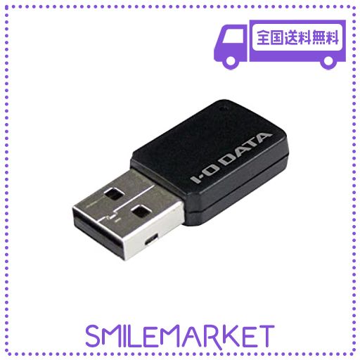 アイ・オー・データ WI-FI 無線LAN 子機 11AC/N/A/G/B 433MBPS USBアダプター型 日本メーカー WN-AC433UK