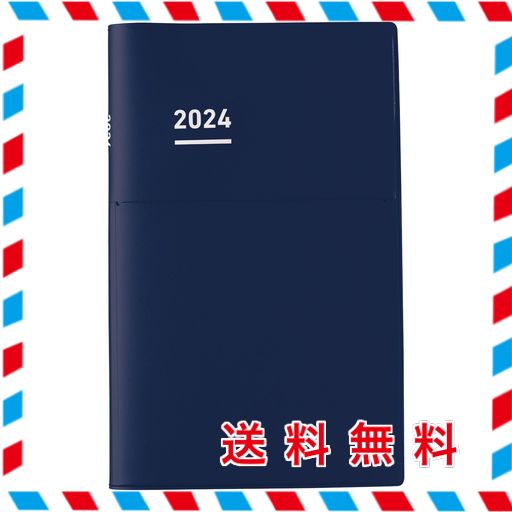 コクヨ(KOKUYO) ジブン手帳 BIZ 手帳 2024年 A5 スリム マンスリー & ウィークリー マットネイビー ニ-JB1DB-24 2023年 12月始まり