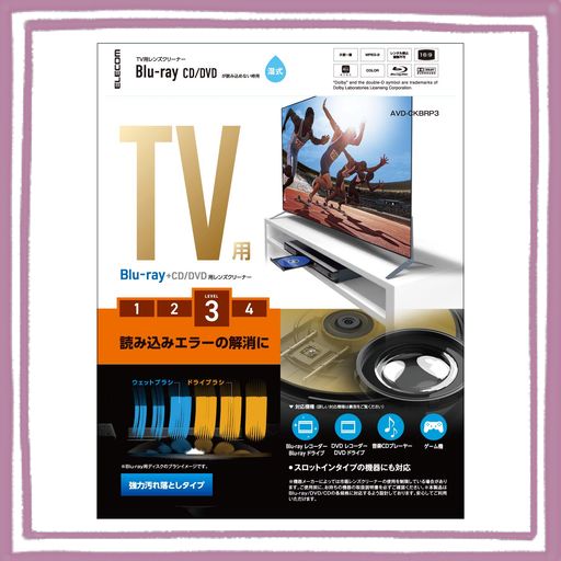 エレコム ブルーレイ DVD CD レンズクリーナー 湿式 読み込みエラー解消に 約40回使用 PS4対応 日本製 AVD-CKBRP3