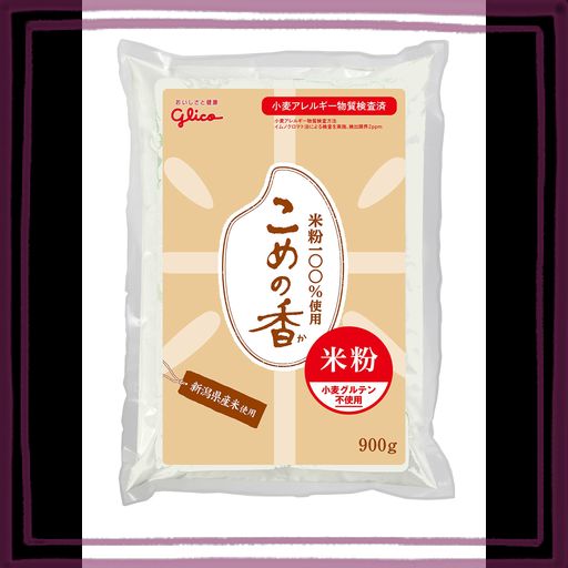 グリコ栄養食品こめの香(米粉)900G×2
