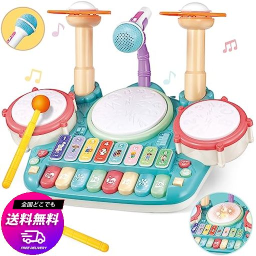 JECIMCO 音楽おもちゃ 子供 多機能 ピアノ・鍵盤楽器の玩具 子ども 早期開発 知育玩具 パーカッション セット 男の子 女の子 電子 キーボ