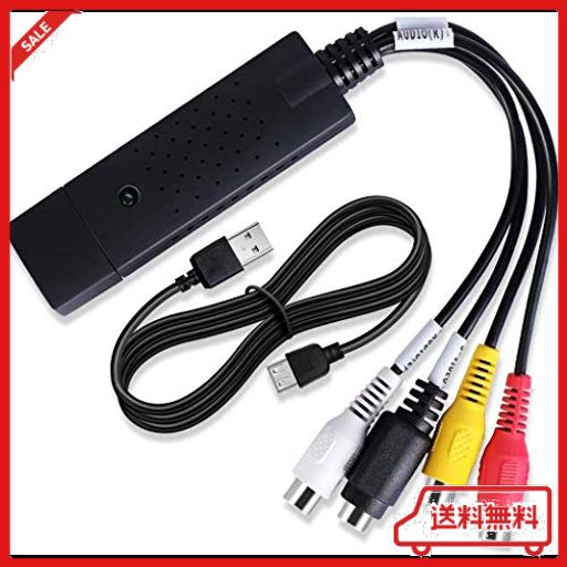 ビデオキャプチャー パソコン USB2.0 GV-USB2 RCA FOR PAL OR NTSC DVD パソコンダビング ビデオ/ゲーム機/パソコン 取り込み アナログ音