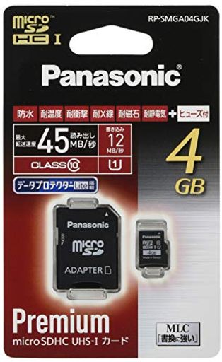 パナソニック 4GB MICROSDHC UHS-Iカード RP-SMGA04GJK