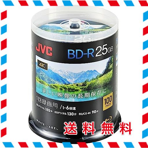 ビクター(VICTOR) JVC 1回録画用 ブルーレイディスク BD-R 25GB 片面1層 1-6倍速 100枚 ディーガ その他 国内主要メーカーのレコーダー動