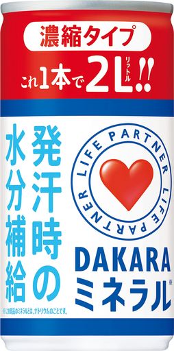 DAKARA(ダカラ) サントリー DAKARA ミネラル 濃縮タイプ スポーツドリンク 195G ×30本