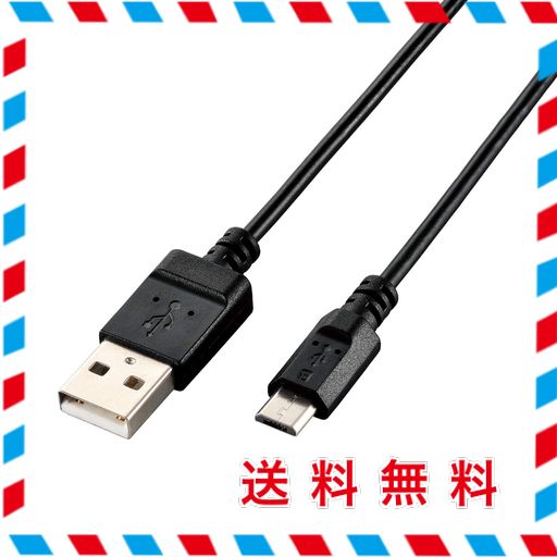 エレコム エコ USBケーブル 2.0 A-MICROB 0.6M U2C-JAMB06BK