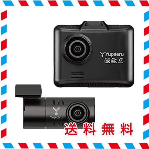 YUPITERU ユピテル ドライブレコーダー Y-115D 前後 2カメラ 200万画素(フロント) FULLHD 対角(フロント160°リア150°) 広角 液晶 SDカ