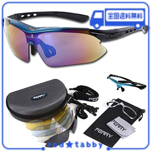 (フェリー) FERRY 偏光レンズ スポーツサングラス フルセット専用交換レンズ5枚 ユニセックス ブルー/ブラック