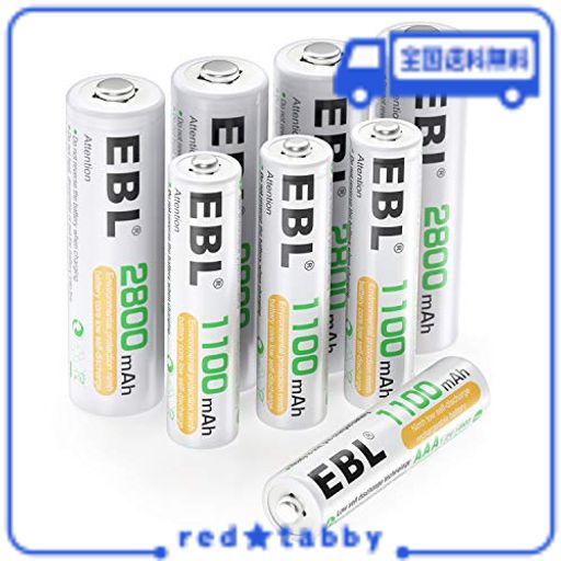 EBL 単3・単4電池セット 単3電池 充電式 2800MAH４本＋単4電池 充電式1100MAH４本パック 約1200回繰り返し充電可能 電池収納ケース付き
