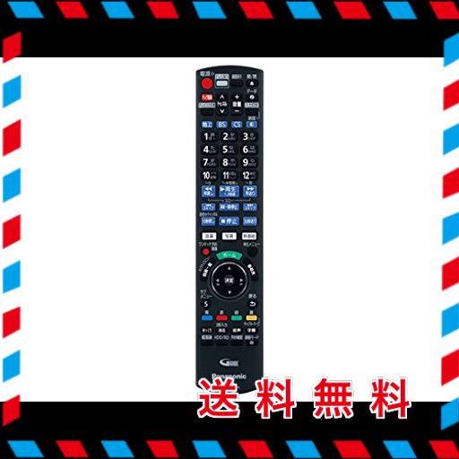 【ゆうパケット対応品】 パナソニック PANASONIC ブルーレイ・DVDプレーヤー・レコーダー リモコン N2QAYB001172