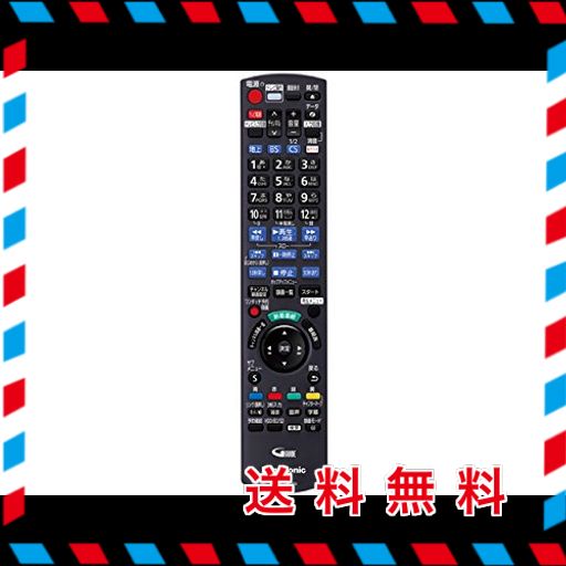 【ゆうパケット対応品】 パナソニック PANASONIC ブルーレイ・DVDプレーヤー・レコーダー リモコン N2QAYB001044