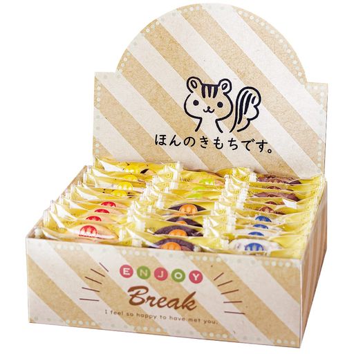 [KAZARIS] 退職 お菓子 詰め合わせ クッキー プチギフト 個包装 大量 御菓子 (ほんのきもちです)
