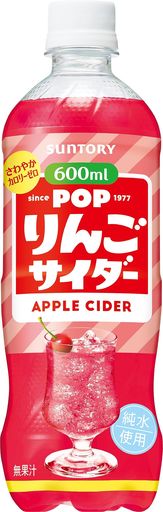 POP(ポップ) サントリー POPりんごサイダー 炭酸飲料 600ML × 24本