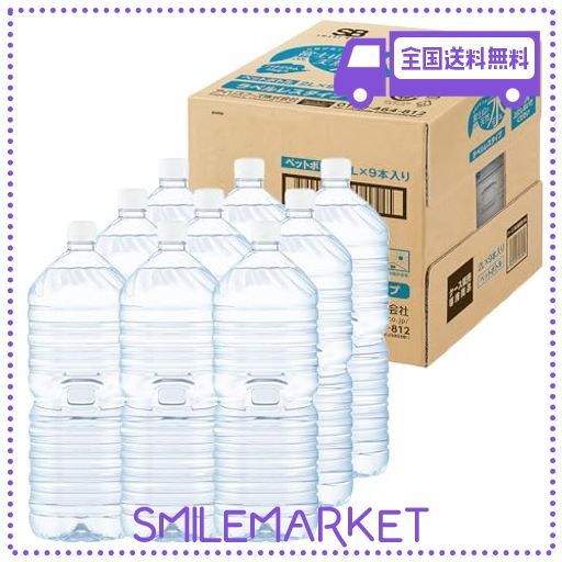 SMART BASIC(スマートベーシック) 天然水 ラベルレス 2リットル ×9本 富士山の天然水 ミネラルウォーター バナジウム含有 2L