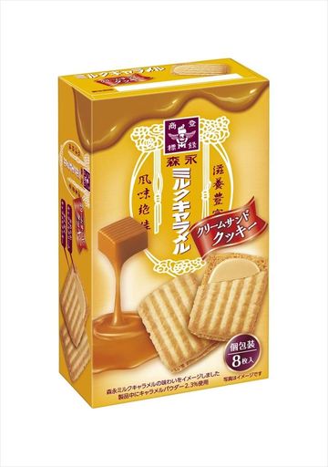 森永製菓 ビスケット＆クッキー 各種ト 6個アソート
