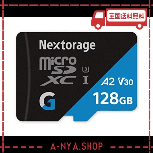 NEXTORAGE ネクストレージ 国内メーカー 128GB MICROSDXC UHS-I U3 V30 A2 メモリーカード Gシリーズ SWITCH(スイッチ)動作検証済み SDア