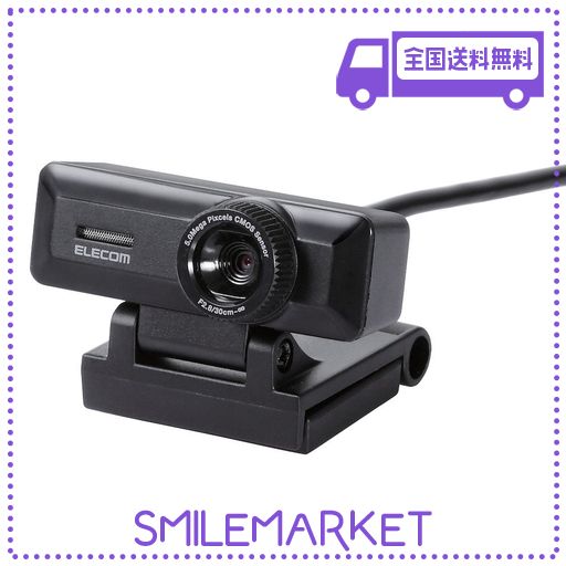 エレコム WEBカメラ UCAM-C750FBBK マイク内蔵 フルHD 1080P 30FPS 500万画素 高精細ガラスレンズ ケーブル長1.5M ブラック