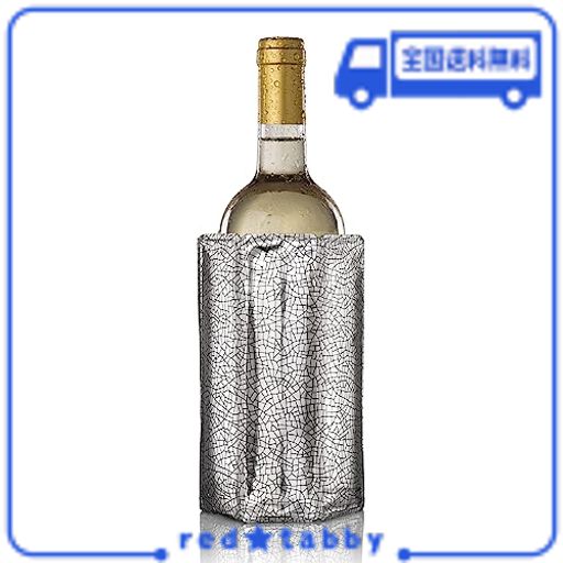 【正規輸入品】VACU VIN バキュバン ラピッドアイス ワインクーラー ラージシルバー ポリエチレン樹脂