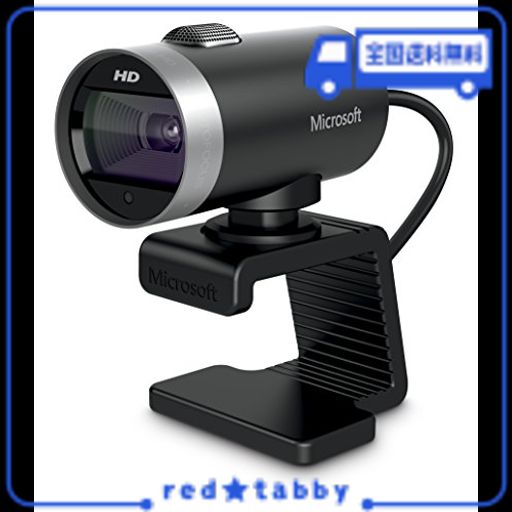 マイクロソフト LIFECAM CINEMA H5D-00020: WEBカメラ 在宅 HD 720P オートフォーカス ノイズキャンセル内蔵マイク WEB会議用 USB-A (