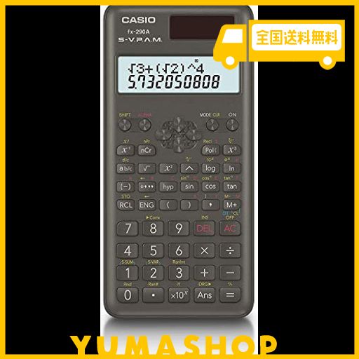 カシオ 関数電卓 2桁表示・統計計算 199関数・機能 fx-290a-n