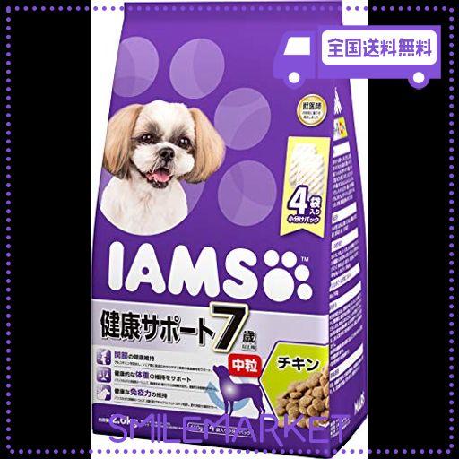 アイムス (IAMS) ドッグフード 7歳以上用 健康サポート 中粒 チキン シニア犬用 2.6KG
