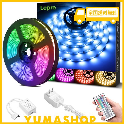 LEPRO LEDテープライト 非防水 RGB 高輝度 調光調色 LEDテープ 12V 切断可能 明るいライト 間接照明 室内装飾用 テープライト (5メートル