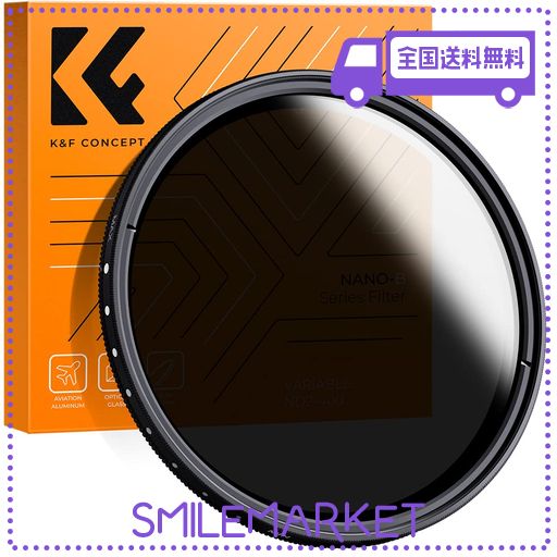 K & F CONCEPT 77MM 可変NDフィルター ND2-ND400レンズフィルター 減光フィルター 超薄型 カメラ用フィルター+超極細繊維布(77MM ND FILTER