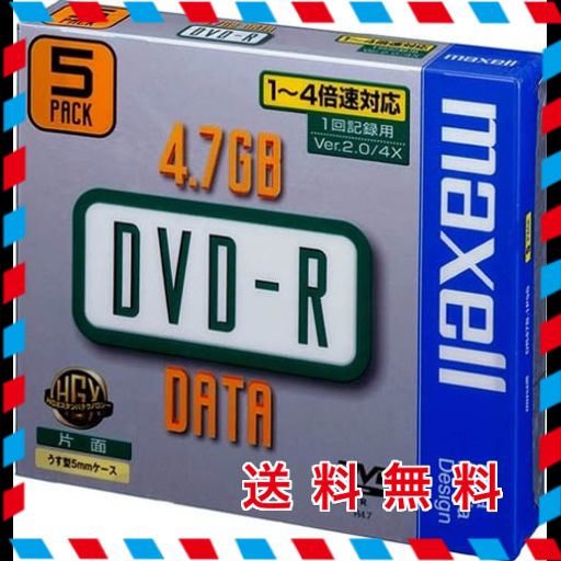 MAXELL DR47B1P5S DVD-Rディスク(4.7GB/ 5枚/パソコン用/4倍速対応)