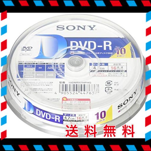 ソニー データ用DVD-R 16倍速 10枚パック 10DMR47HPHG