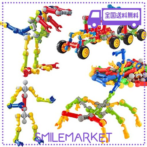 TYORORO おもちゃ 知育玩具 男の子 女の子 人気 積み木 組み立て DIYスケルトン構築ブロック 立体パズル 多様な組み合わせ 創造力 思考力