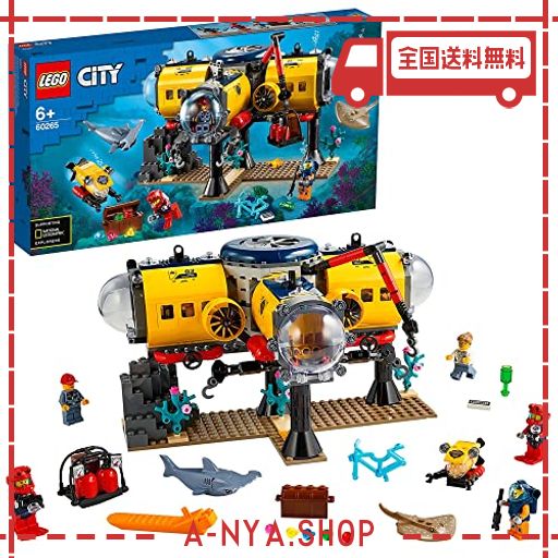 レゴ(lego) シティ 海の探検隊 海底探査基地 60265 おもちゃ ブロック プレゼント ボート 男の子 女の子 6歳以上