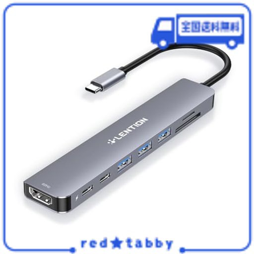 LENTION 4K@60HZ 8IN1 USB C ハブ CB-CE18S 100W PD給電 MICRO SD/SDカードリーダー USB 3.0 高速データ転送 HDMI 2.0 TYPE-C タイプC 変