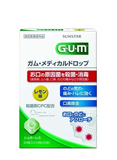 GUM(ガム)・メディカルドロップ レモン味 24粒 (指定医薬部外品)
