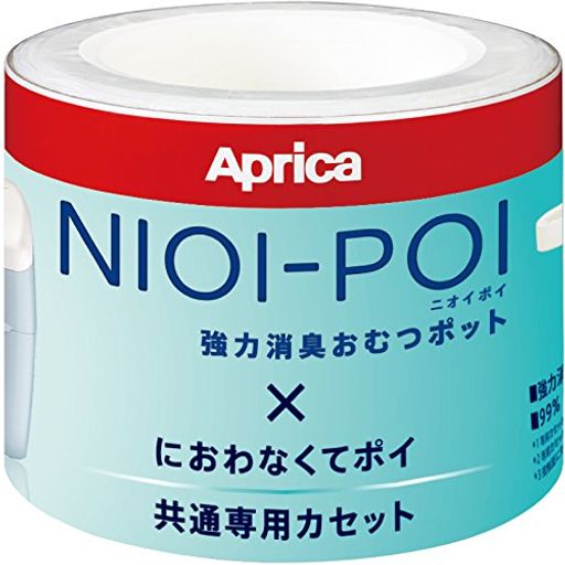 APRICA(アップリカ) 強力消臭紙おむつ処理ポット ニオイポイ NIOI-POI におわなくてポイ共通カセット 3個パック 2022671