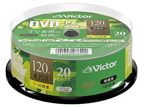 ビクター(VICTOR) 1回録画用 DVD-R VHR12JP20SJ1 ？(片面1層/1-16倍速/20枚)