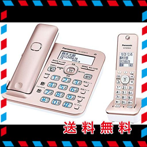 パナソニック コードレス電話機(子機1台付き) ve-gd56dl-n