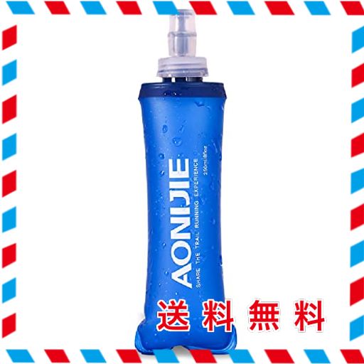AZARXIS ハイドレーション ボトル 折りたたみ水筒 TPU 水筒 携帯式ボトル ウォーターボトル 軽量 給水 ランニング マラソン トレイル 登
