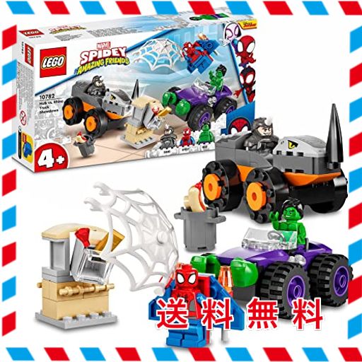 レゴ(LEGO) (R)マーベル スパイディとすごいなかまたち ハルクとライノのトラックたいけつ 10782 おもちゃ ブロック プレゼント スーパー