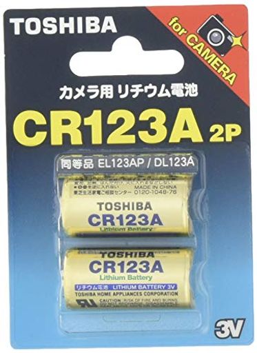 東芝(toshiba) cr123a g 2p カメラ用リチウムパック電池