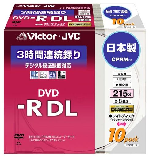 VICTOR 映像用DVD-R 片面2層 CPRM対応 8倍速 ワイドホワイトプリンタブル 10枚 VD-R215CW10