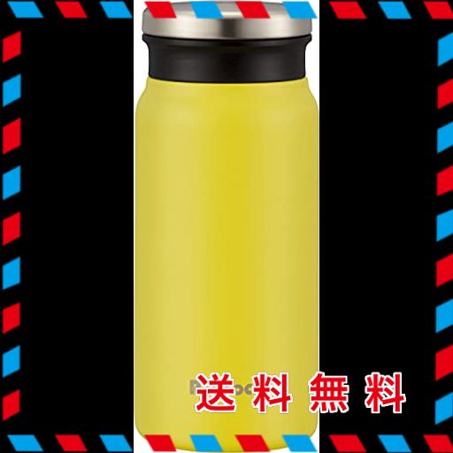 ピーコック 水筒 250ml 保温 保冷 マグボトル イエロー amz-c25-y