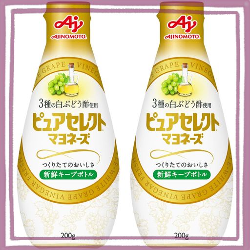 味の素 ピュアセレクト マヨネーズ 新鮮キープボトル 200G ×2本