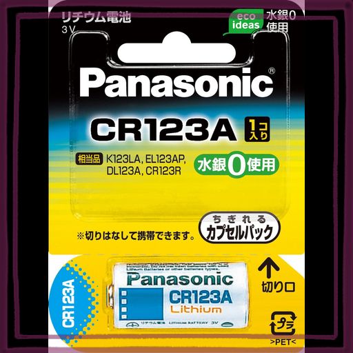 PANASONIC カメラ用リチウム電池3V [CR-123AW]