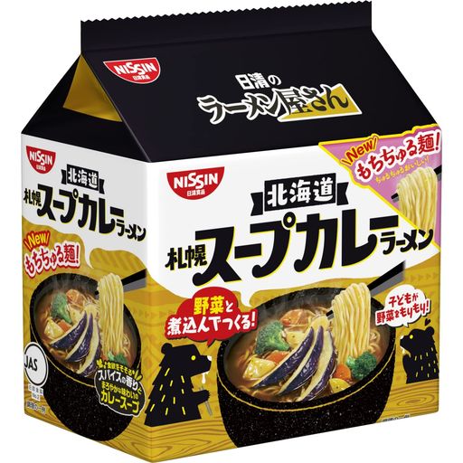 日清食品 日清のラーメン屋さん 札幌スープカレーラーメン 5食パック インスタント袋麺 410G×6個