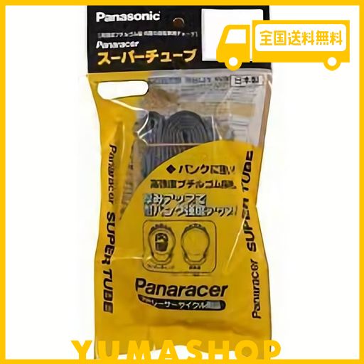 パナレーサー(PANARACER) 日本製 スーパーチューブ [W/O 700X35~40C] 英式バルブ0TW27-83E-SP